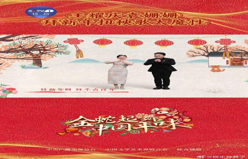 BamBam澄清與Jennie關系共進晚餐疑云散去