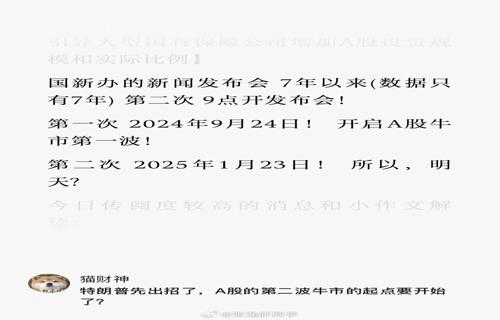 中國科學家首次記錄太空合聲