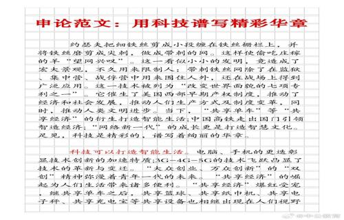 閱文起點讀書網(wǎng)文新勢力95后用戶占比60