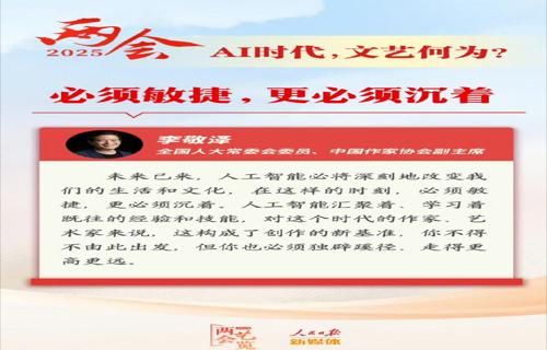 美的方洪波2024年營收目標4000億機器人自動化業務達300億