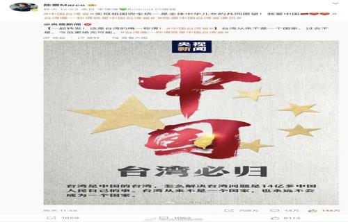 新疆電網通信網絡加速更新