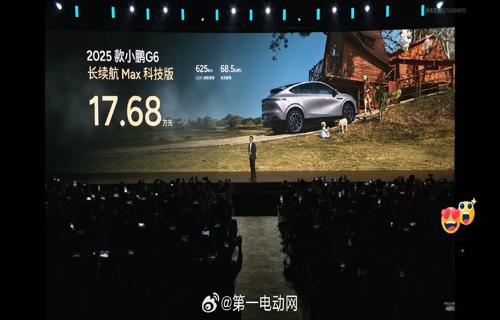 同時小米汽車也將注重環(huán)保和可持續(xù)發(fā)展革新
