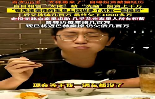 王楚然澄清眼睛整形傳聞等待正式的法律回應