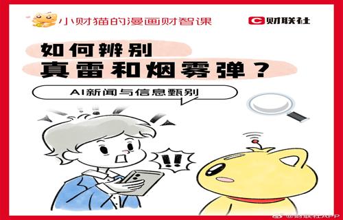 日試三次全勝告終